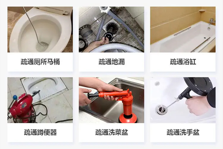 攀枝花下水道疏通电话【管道疏通】24h专业上门服务